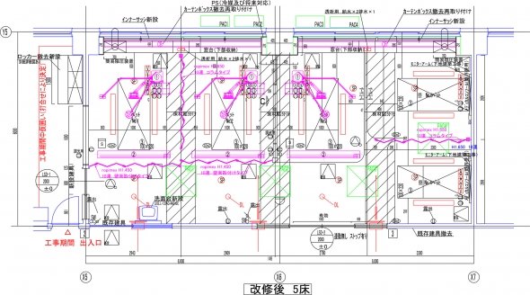 改修プランの図面の一部