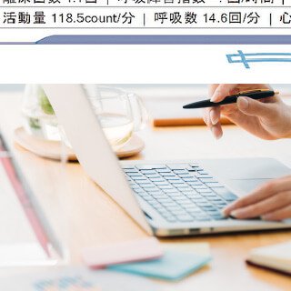 総括〜活用状況のご確認