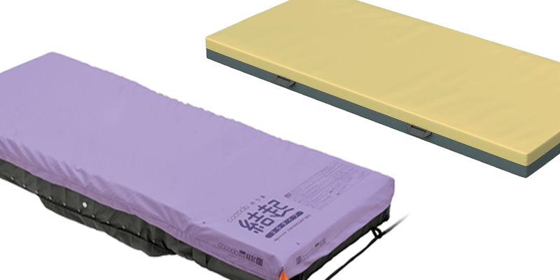 患者さんら「文句が出ない」体圧分散マットレス