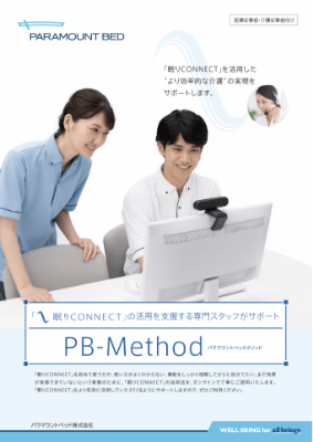 PB-Method